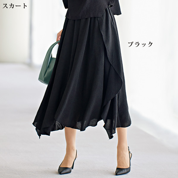 メッシュ使いブラウス＆デザインスカート