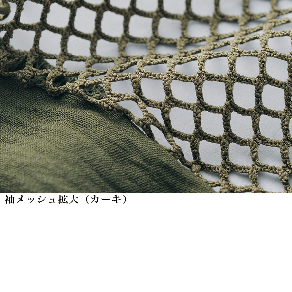 メッシュ使いブラウス＆デザインスカート