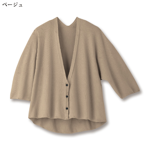 消臭加工・ホールガーメント 綿麻ニットカーディガン