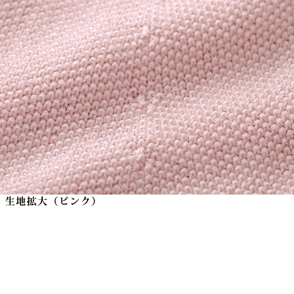 消臭加工・ホールガーメント 綿麻ニットカーディガン