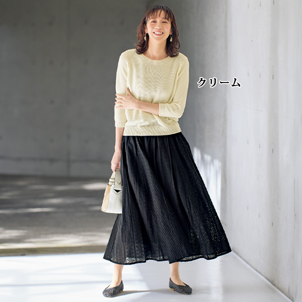 消臭加工・ホールガーメント 綿麻ニットプルオーバー