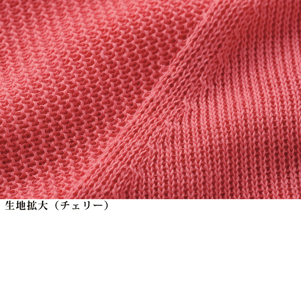 消臭加工・ホールガーメント 綿麻ニットプルオーバー