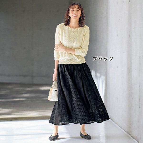 2柄刺しゅうコットンスカート