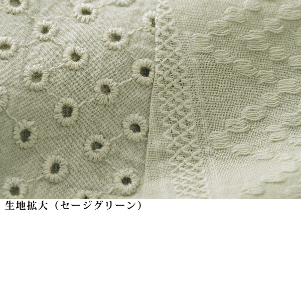 2柄刺しゅうコットンスカート