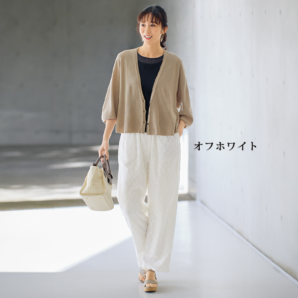 総柄ジャカードコットンパンツ