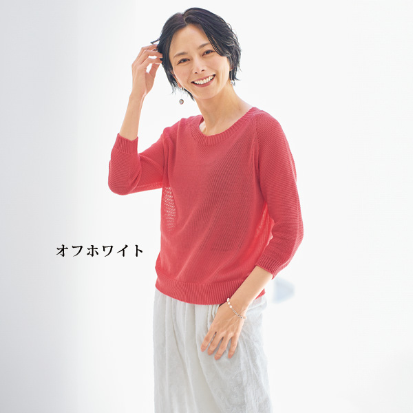 総柄ジャカードコットンパンツ