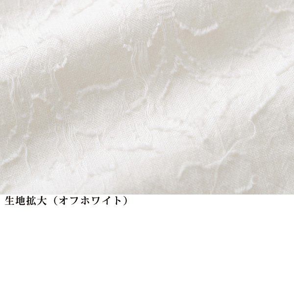 総柄ジャカードコットンパンツ