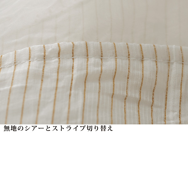 ストライプ切替えシアーシャツチュニック