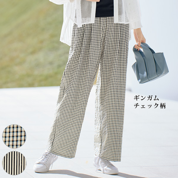 サッカー素材セミワイドパンツ