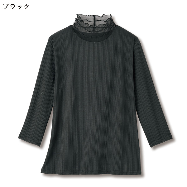 2色組メロウ襟ランダムテレコプルオーバー