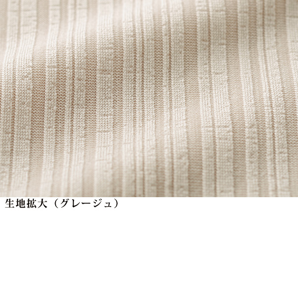 2色組メロウ襟ランダムテレコプルオーバー