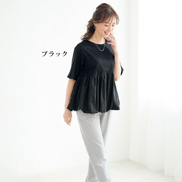 異素材使いバルーンＴシャツ
