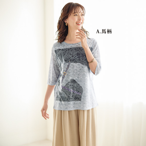 オパールプリントカットソープルオーバー