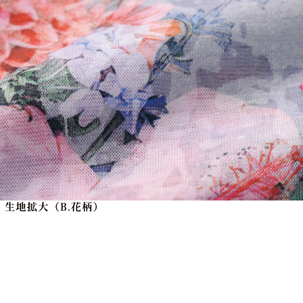 オパールプリントカットソープルオーバー