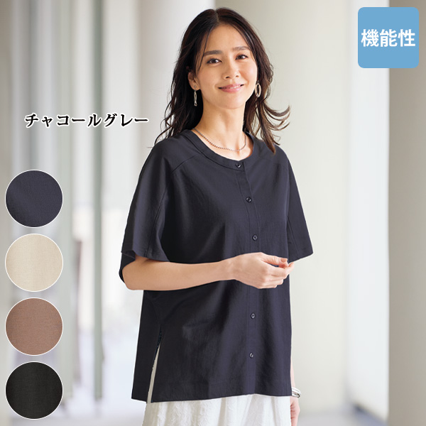 ドライ鹿の子カットソープルオーバー