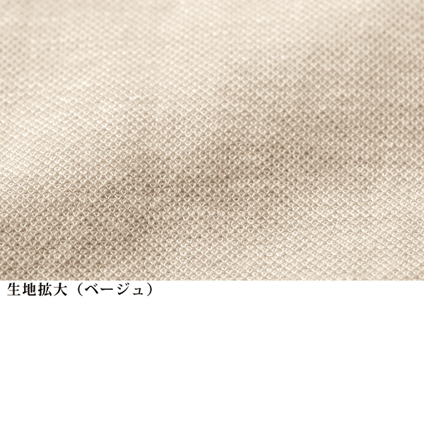 ドライ鹿の子カットソープルオーバー