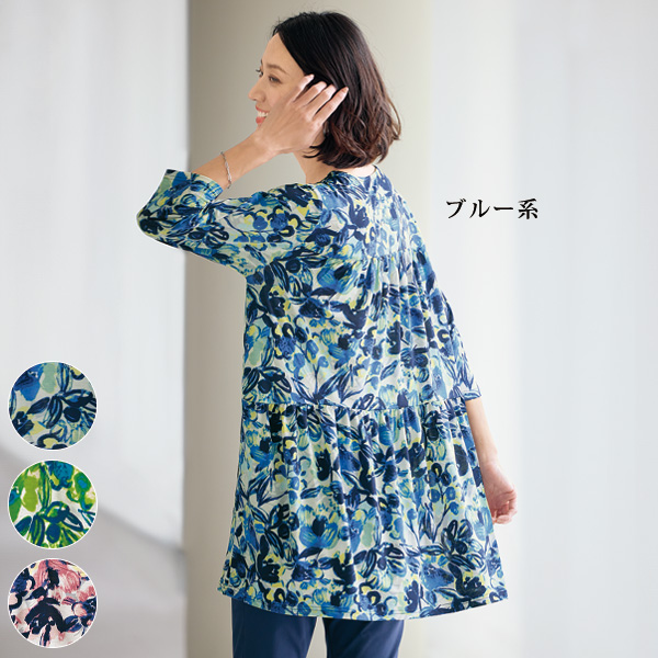 ティアードプリントチュニック