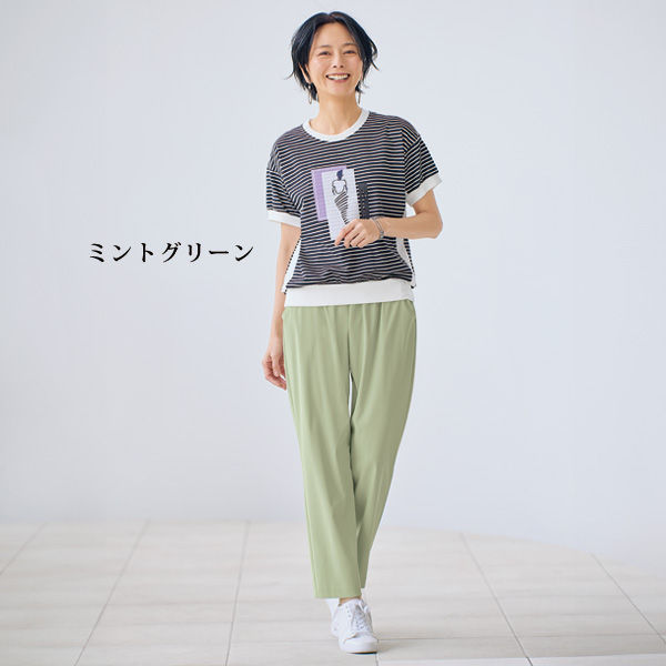 清涼機能リラックステーパードパンツ 大きいサイズ M L LL 3L