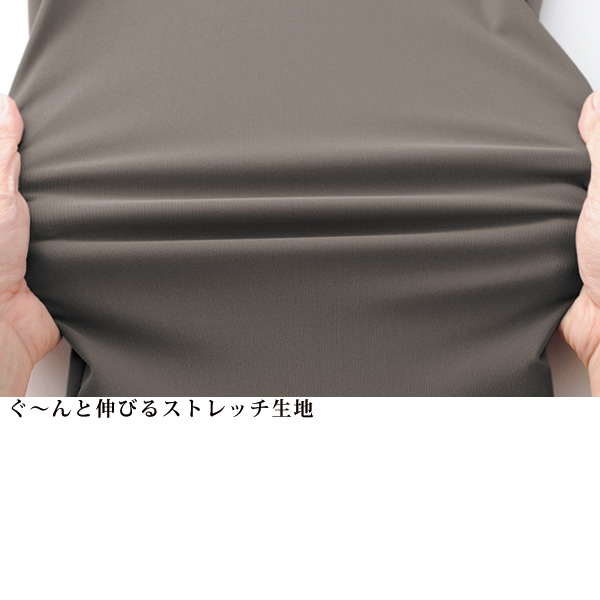清涼機能リラックステーパードパンツ 大きいサイズ M L LL 3L
