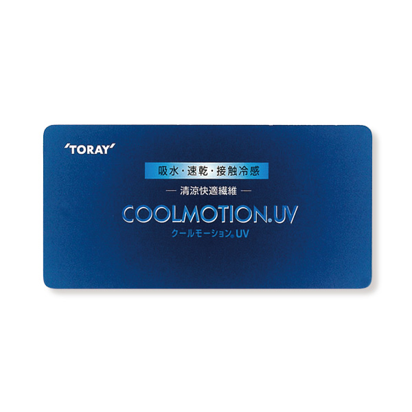 清涼機能リラックステーパードパンツ 大きいサイズ M L LL 3L