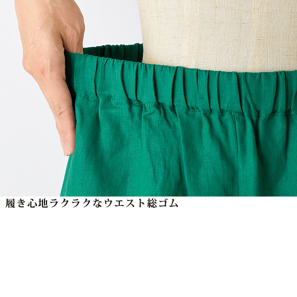 麻100％セミワイドパンツ 大きいサイズ M L LL 3L