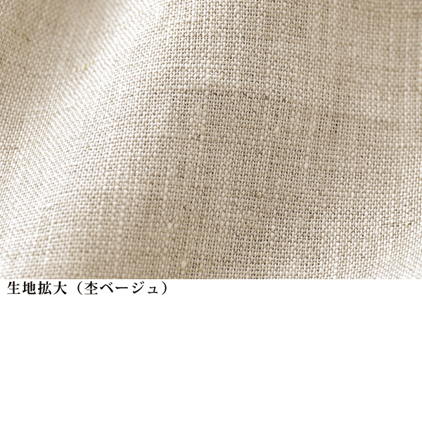 麻100％セミワイドパンツ 大きいサイズ M L LL 3L