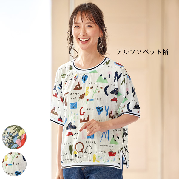リブ使いフラワープリントブラウス