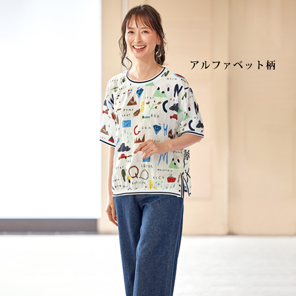 リブ使いフラワープリントブラウス