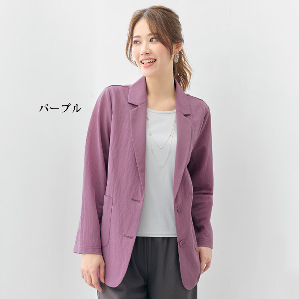 綿混シアーテーラードジャケット