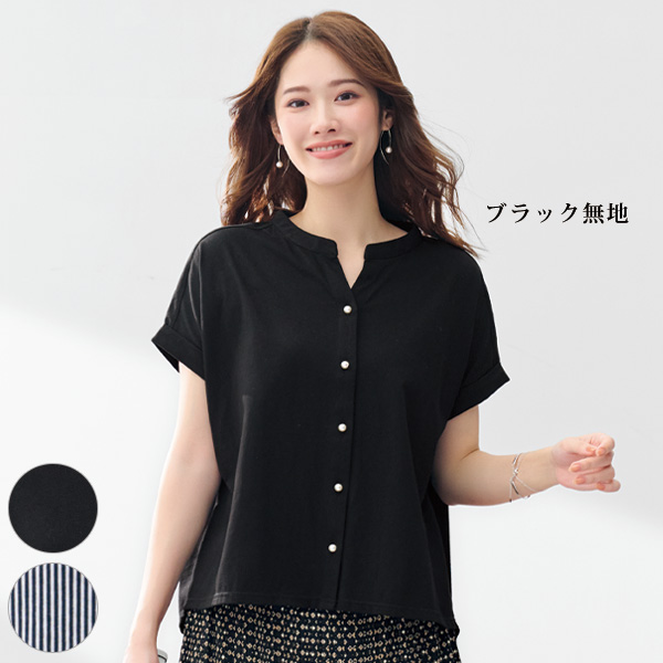 カットソーブラウス