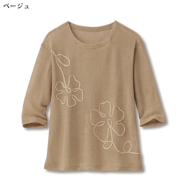 コード刺しゅうニットプルオーバー