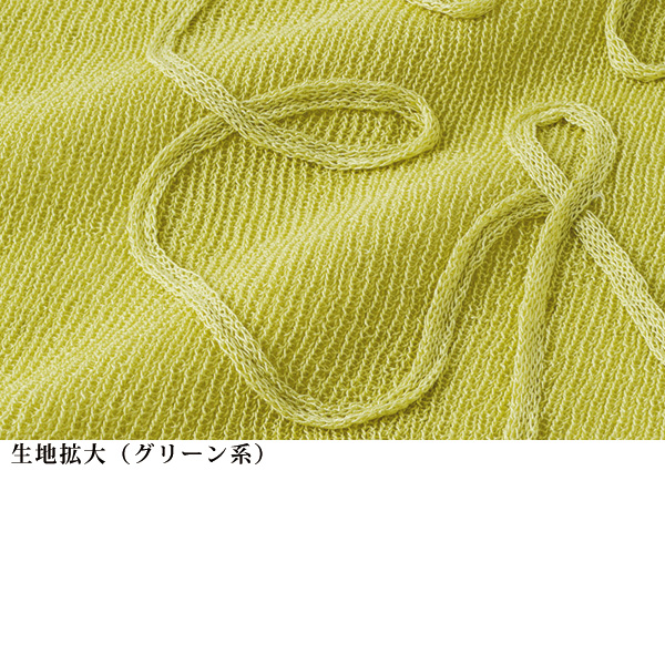コード刺しゅうニットプルオーバー