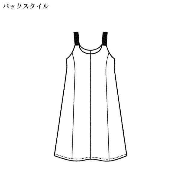 肩ベルトジャンパースカート