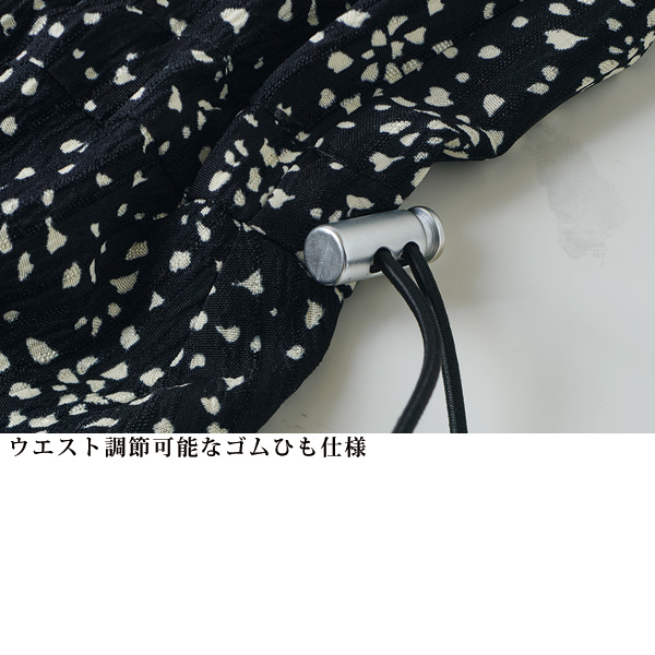 ウエストドロスト使いワンピース