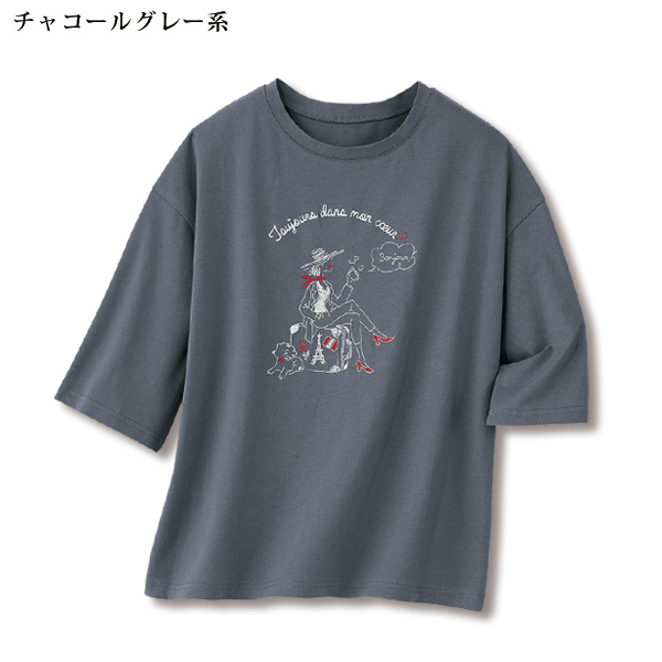 胸元刺しゅうTシャツ
