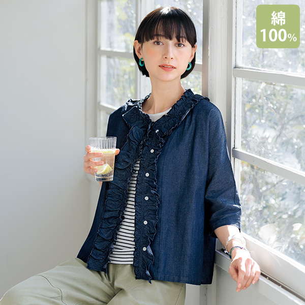 ツチエ コットンダンガリーフリルブラウス TUTIE.