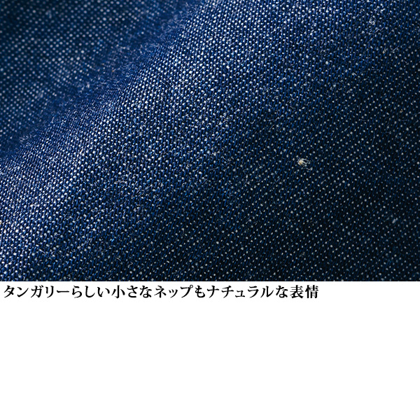 ツチエ コットンダンガリーフリルブラウス TUTIE.