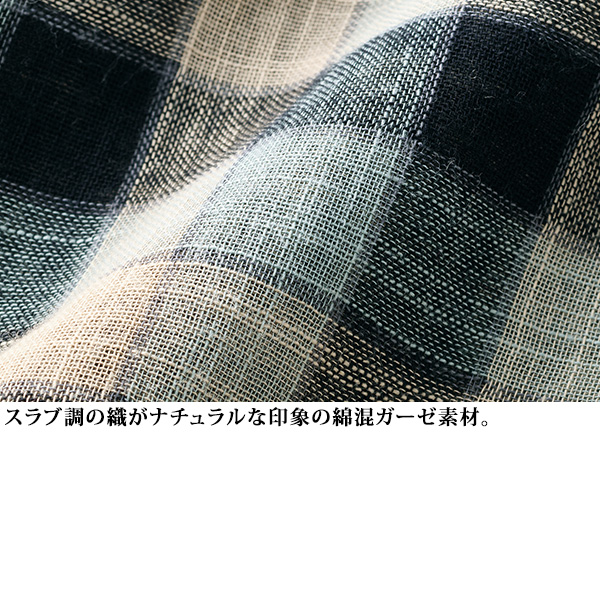 やわらかガーゼの格子柄ブラウス