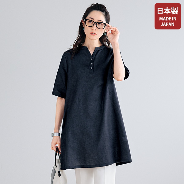 麻＆綿ヘンリーネックチュニック