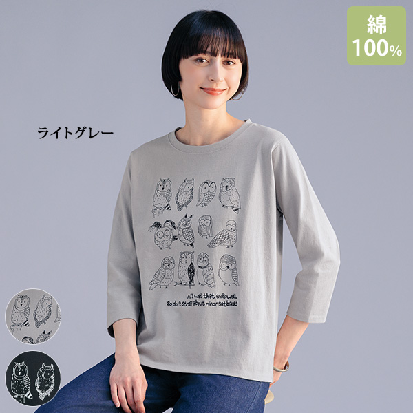 色んなフクロウ達のプリントＴシャツ