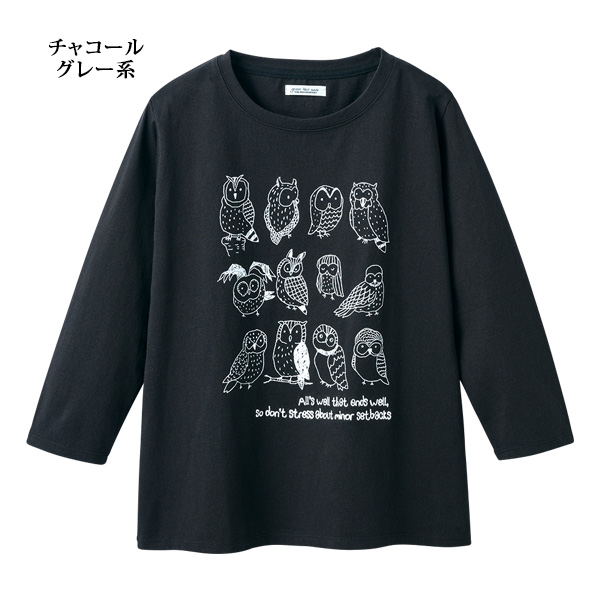 色んなフクロウ達のプリントＴシャツ
