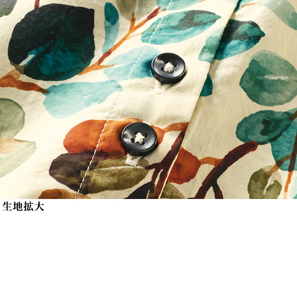 彩りボタニカルプリントシャツ