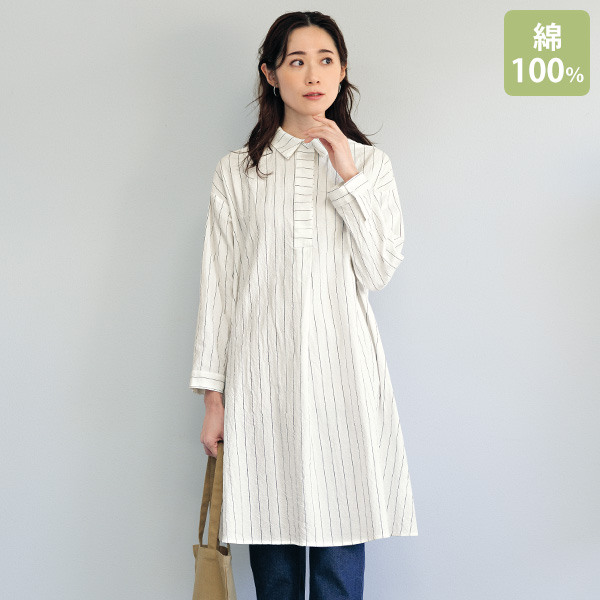 襟付縞織シャツチュニック