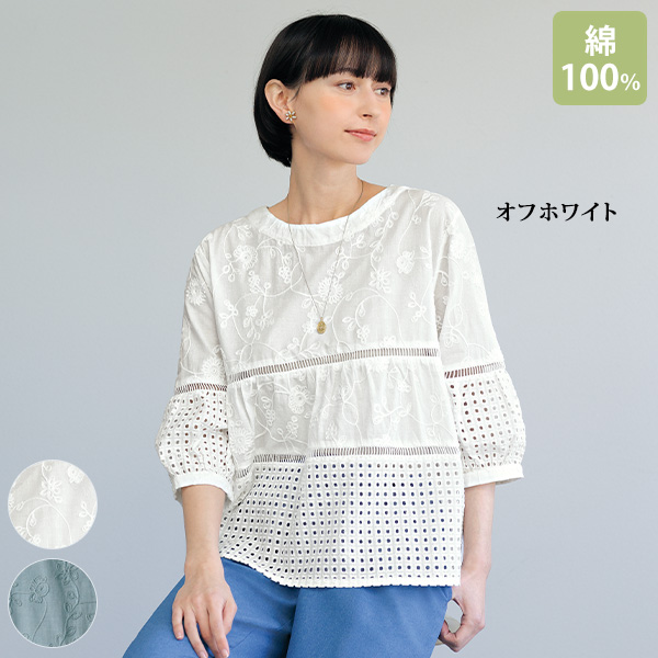 刺しゅう＆レース使いブラウス