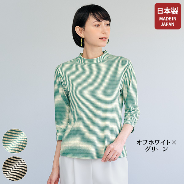 サッカー素材ボーダープルオーバー