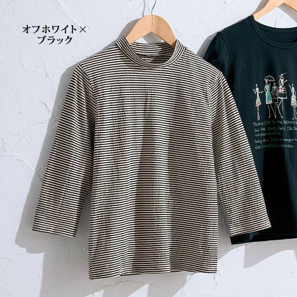 サッカー素材ボーダープルオーバー