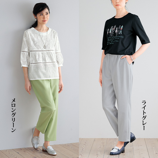 お家で洗えるテーパードパンツ 大きいサイズ M L LL 3L