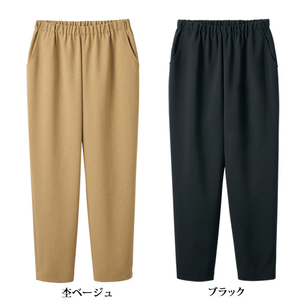 お家で洗えるテーパードパンツ 大きいサイズ M L LL 3L