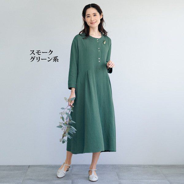 やわらかガーゼのゆったりワンピース