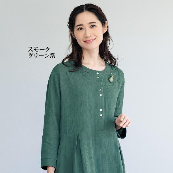 やわらかガーゼのゆったりワンピース